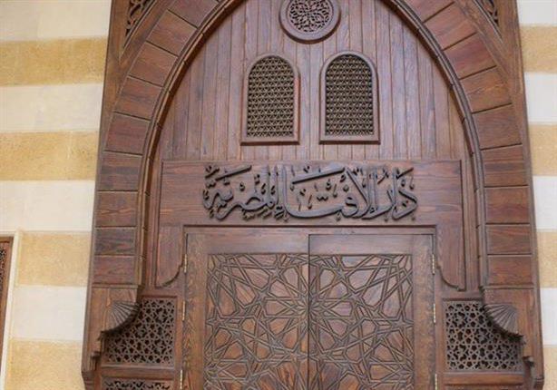 الإفتاء توضح من هو فرعون موسى؟ الإفتاء توضح من هو فرعون موسى؟