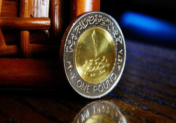 الجنيه يبدأ رحلة هبوط جديدة ويتراجع أمام 3 عملات أجنبية وعربية الجنيه يبدأ رحلة هبوط جديدة ويتراجع أمام 3 عملات أجنبية وعربية