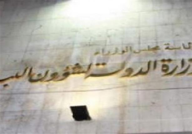 البيئة: 154 مليون دولار دعم من صندوق المناخ الأخضر لمشروعات الطاقة البيئة: 154 مليون دولار دعم من صندوق المناخ الأخضر لمشروعات الطاقة