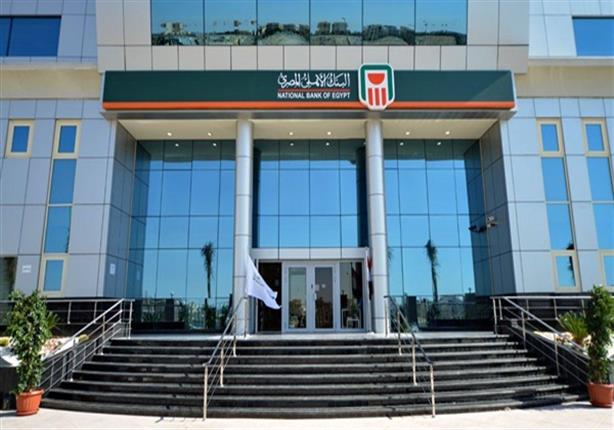 بيان: تغيير أرقام حسابات عملاء البنك الأهلي بعد تحديث البرمجيات بيان: تغيير أرقام حسابات عملاء البنك الأهلي بعد تحديث البرمجيات