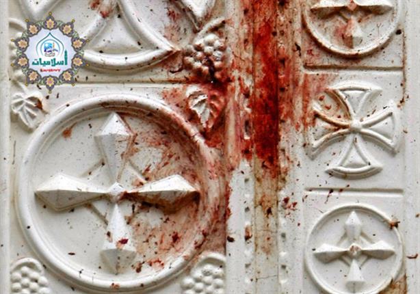 الإفتاء: الاعتداء على الكنائس أو تفجيرها أو قتل من فيها أو ترويعهم حرام الإفتاء: الاعتداء على الكنائس أو تفجيرها أو قتل من فيها أو ترويعهم حرام