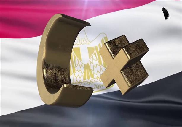 أمانة الفتوى: المسيحي والمسلم يد واحدة ضد الإرهاب أمانة الفتوى: المسيحي والمسلم يد واحدة ضد الإرهاب