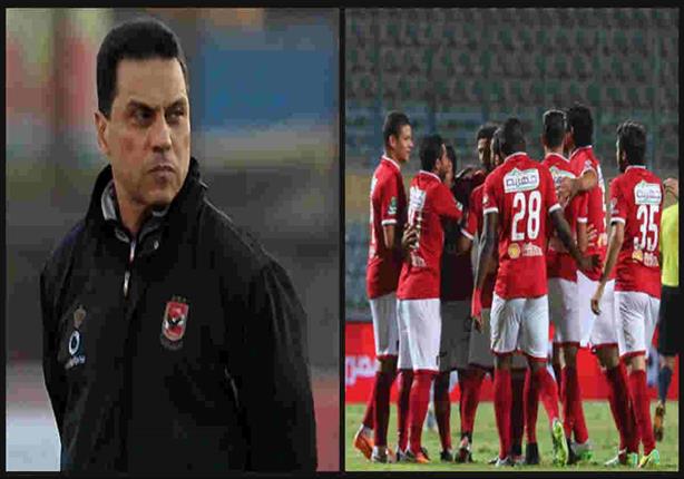 تقرير.. 3 سيناريوهات فى 270 دقيقة تضع الأهلى فى مفترق طرق تقرير.. 3 سيناريوهات فى 270 دقيقة تضع الأهلى فى مفترق طرق