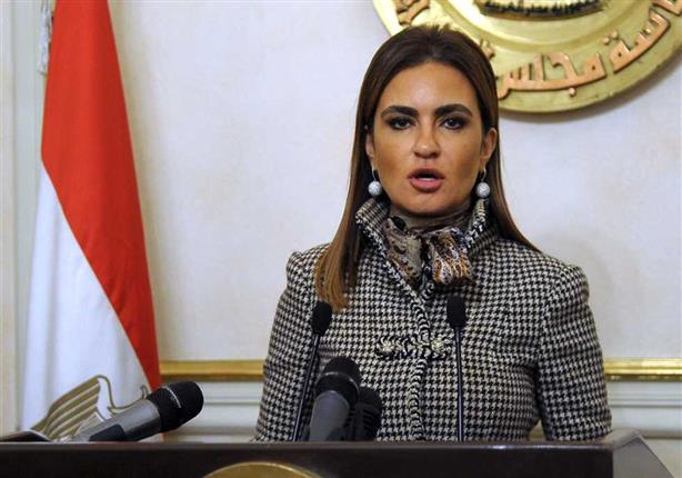 وزيرة الاستثمار تصل إلى عمان للمشاركة في المنتدى الاقتصادي العالمي وزيرة الاستثمار تصل إلى عمان للمشاركة في المنتدى الاقتصادي العالمي