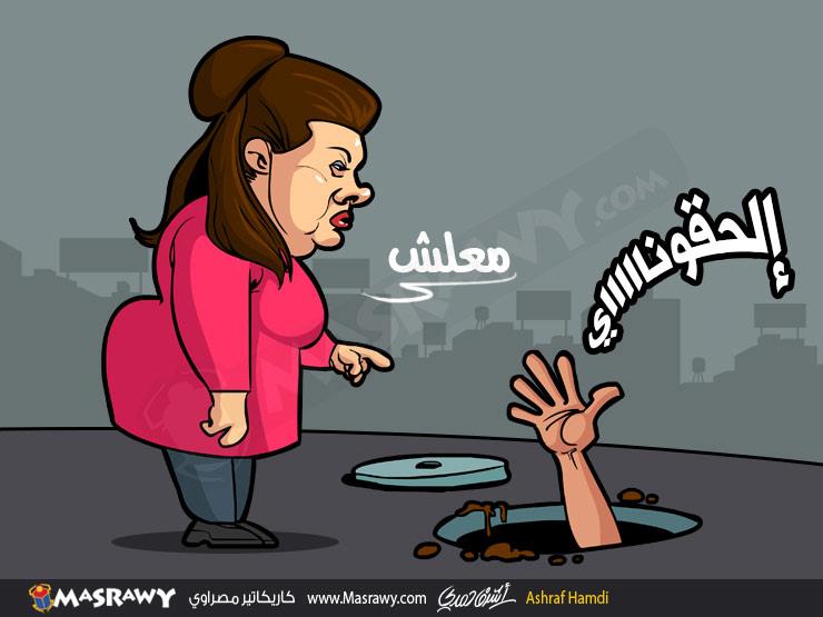 معلهش معلهش