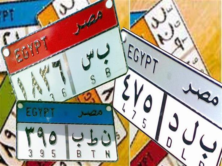 الداخلية تطرح الداخلية تطرح