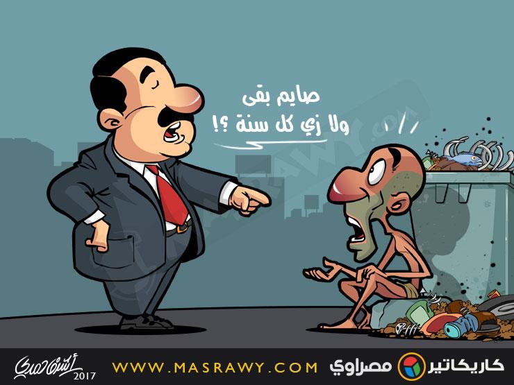 رمضان رمضان