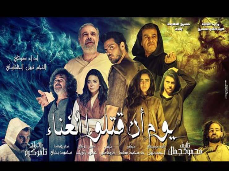 طارق صبري يشكر "الملك" على حضوره "يوم أن قتلوا الغناء" طارق صبري يشكر "الملك" على حضوره "يوم أن قتلوا الغناء"