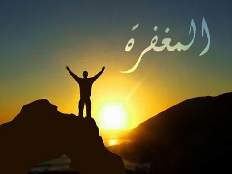 سنة يغفل عنها البعض قد تكون سببا في مغفرة ذنبك ! سنة يغفل عنها البعض قد تكون سببا في مغفرة ذنبك !
