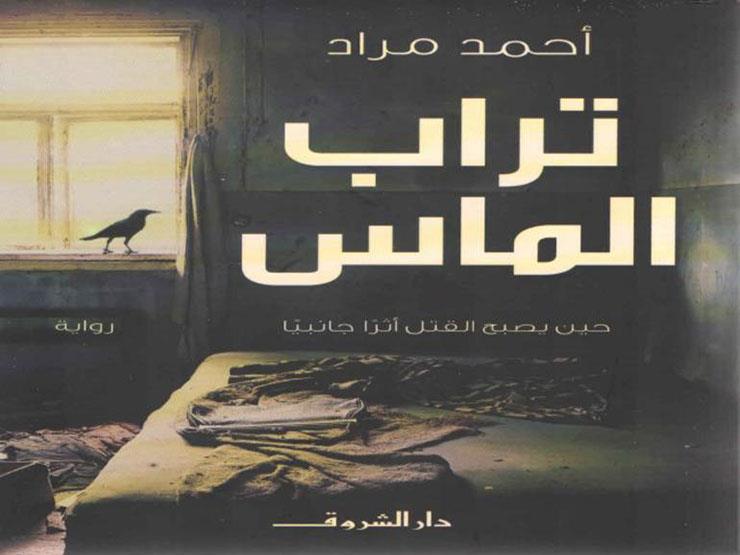 5 روايات سيشاهدها الجمهور على شاشة السينما والتليفزيون قريبا 5 روايات سيشاهدها الجمهور على شاشة السينما والتليفزيون قريبا