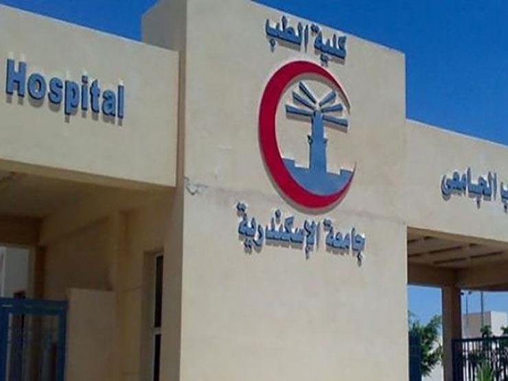 بالأسماء- حركة تنقلات في إدارات مستشفيات الإسكندرية.. والصحة: لضخ دماء جديدة بالأسماء- حركة تنقلات في إدارات مستشفيات الإسكندرية.. والصحة: لضخ دماء جديدة