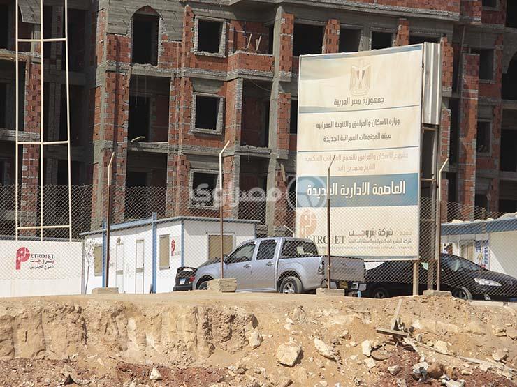 مصدر حكومي: شقق العاصمة الإدارية بدون "شروط" لمن يستطيع تسديد ثمنها مصدر حكومي: شقق العاصمة الإدارية بدون "شروط" لمن يستطيع تسديد ثمنها
