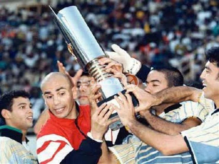 كاس الامم 1998