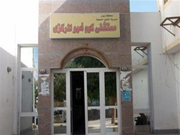 محافظ أسوان يحيل مدير مستشفى كوم أمبو وأطباء للتحقيق محافظ أسوان يحيل مدير مستشفى كوم أمبو وأطباء للتحقيق