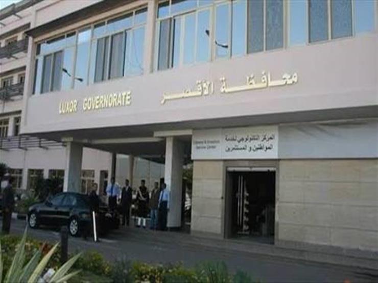 "الإدارية" ترصد مخالفات بالجملة في المدينة الجامعية لـ "بنات الأزهر" بالأقصر "الإدارية" ترصد مخالفات بالجملة في المدينة الجامعية لـ "بنات الأزهر" بالأقصر