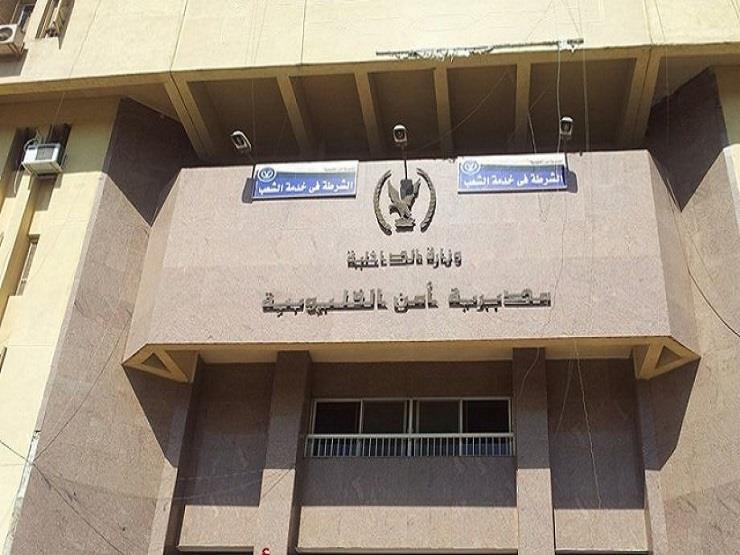 اختفاء أستاذ بمركز البحوث الزراعية في ظروف غامضة بالقليوبية اختفاء أستاذ بمركز البحوث الزراعية في ظروف غامضة بالقليوبية