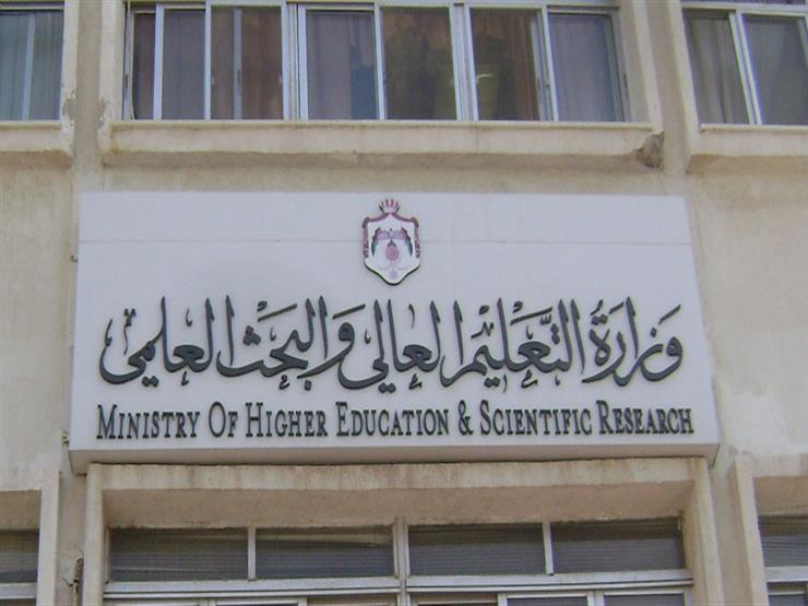 التعليم العالي: غدًا فتح باب التنسيق لطلاب الدبلومات الفنية المستفذين لرغباتهم التعليم العالي: غدًا فتح باب التنسيق لطلاب الدبلومات الفنية المستفذين لرغباتهم