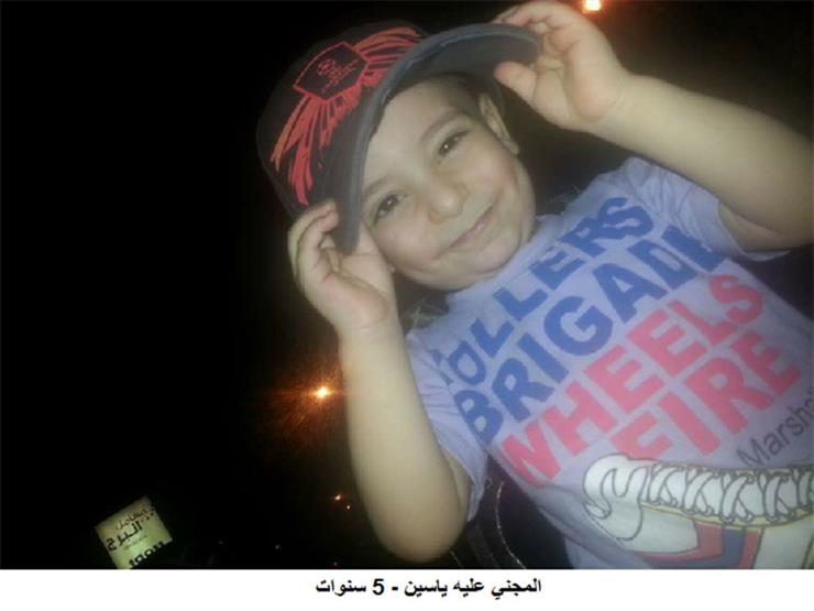 "زوجة الأب" عذبت الطفل "ياسين" 18 شهرا حتى فقد بصره ومات "زوجة الأب" عذبت الطفل "ياسين" 18 شهرا حتى فقد بصره ومات