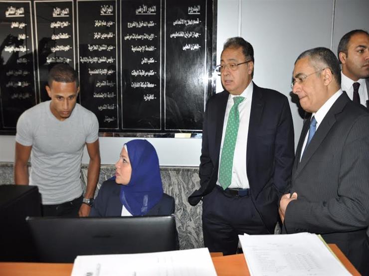 وزير الصحة: تشغيل مركز علاج الأورام بمدينة نصر "تجريبياً" الثلاثاء المقبل وزير الصحة: تشغيل مركز علاج الأورام بمدينة نصر "تجريبياً" الثلاثاء المقبل