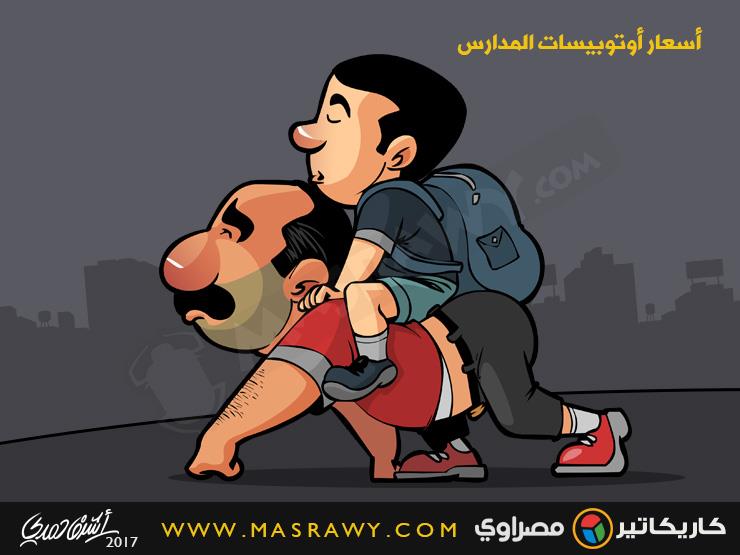 رسوم أتوبيس المدرسة رسوم أتوبيس المدرسة