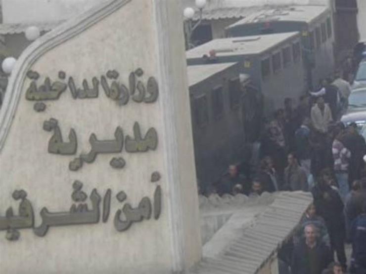 أمن الشرقية : ضبط 35 حالة تحرش بطالبات المدارس في أسبوع...مصراوى أمن الشرقية : ضبط 35 حالة تحرش بطالبات المدارس في أسبوع...مصراوى