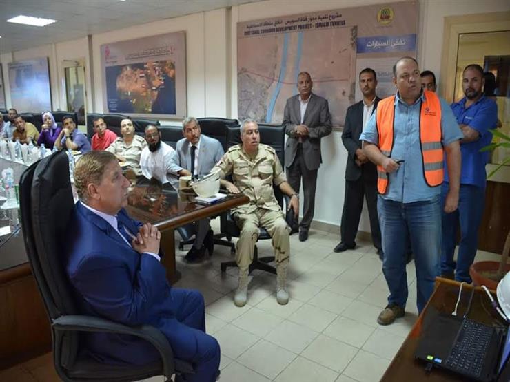 تفاصيل زيارة وفد من كلية الدفاع الوطني لأنفاق قناة السويس ال...مصراوى تفاصيل زيارة وفد من كلية الدفاع الوطني لأنفاق قناة السويس ال...مصراوى