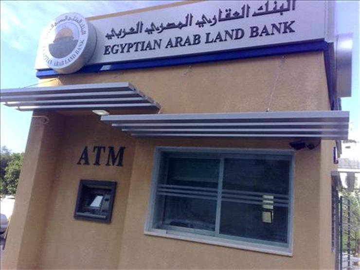 الإثنين المقبل.. أول اجتماع لمجلس إدارة البنك العقاري بتشكيله الجديد الإثنين المقبل.. أول اجتماع لمجلس إدارة البنك العقاري بتشكيله الجديد