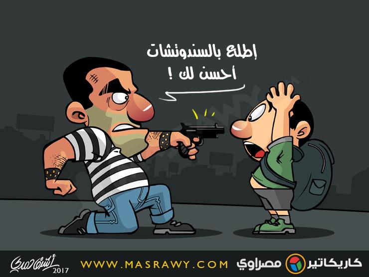 الجوع الجوع