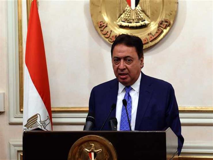 وزير الصحة: تخصيص المبنى الجديد من مستشفى "هرمل" لعلاج الأورام وزير الصحة: تخصيص المبنى الجديد من مستشفى "هرمل" لعلاج الأورام