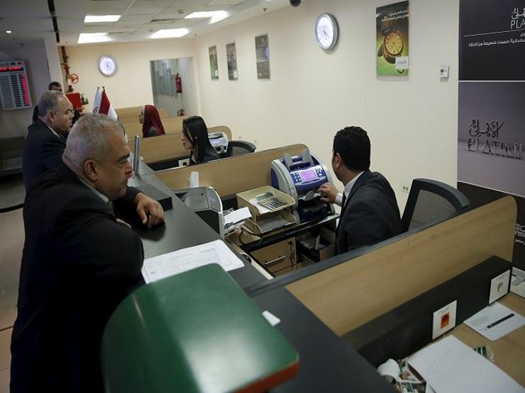 مصرفيون: لن يتم خصم "الفكة" من الشيكات والحوالات إلا بموافقة العملاء مصرفيون: لن يتم خصم "الفكة" من الشيكات والحوالات إلا بموافقة العملاء