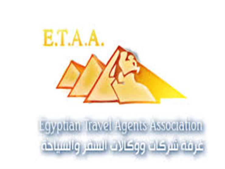 غرفة شركات السياحة بأسوان ترحب بعودة الطيران الروسي…مصراوى غرفة شركات السياحة بأسوان ترحب بعودة الطيران الروسي…مصراوى