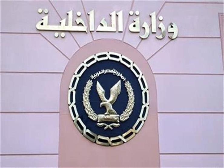 بمكاتب متنقلة.. الداخلية تقدم خدماتها للمواطنين لـ حد البيت...مصراوى بمكاتب متنقلة.. الداخلية تقدم خدماتها للمواطنين لـ حد البيت...مصراوى