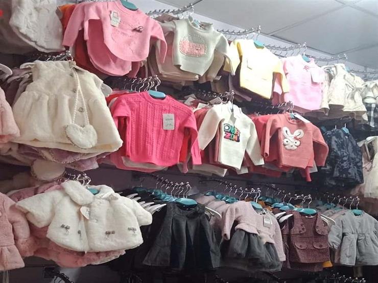 أسعار ملابس الأطفال الشتوية ترتفع 25% والمحلات خالية من الزبائن