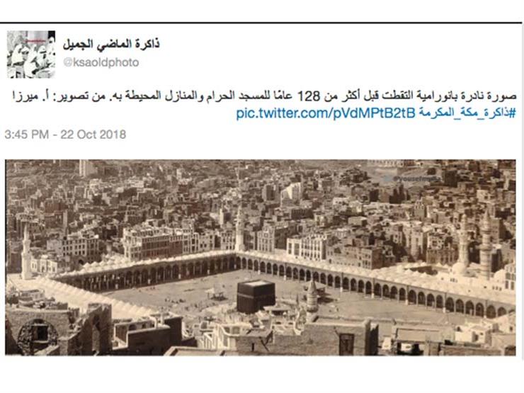 صور نادرة وبديعة للحرمين الشريفين بمكة والمدينة منذ أكثر من 128 عاماً