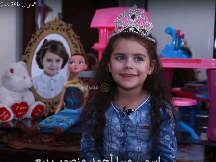 ميرا.. ملكة جمال الأكثر عفوية "التاج شكله عبيط" ميرا.. ملكة جمال الأكثر عفوية "التاج شكله عبيط"