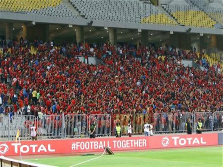 نصيحة من الأرصاد لجمهور الأهلي والترجي في نهائي أفريقيا...مصراوى نصيحة من الأرصاد لجمهور الأهلي والترجي في نهائي أفريقيا...مصراوى