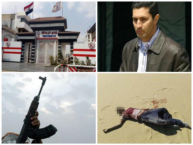 نشرة الحوادث المسائية قتل 19 إرهابيًا متورطين في حادث المن...مصراوى نشرة الحوادث المسائية قتل 19 إرهابيًا متورطين في حادث المن...مصراوى