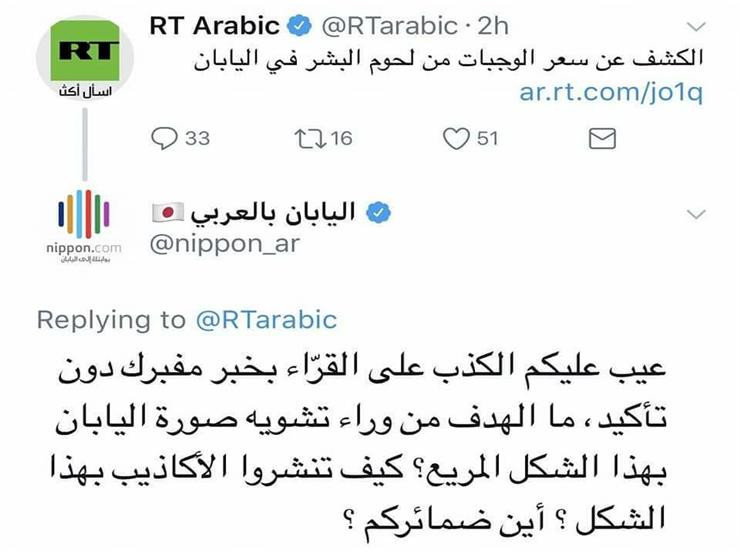  افتتاح أول مطعم للحوم البشر