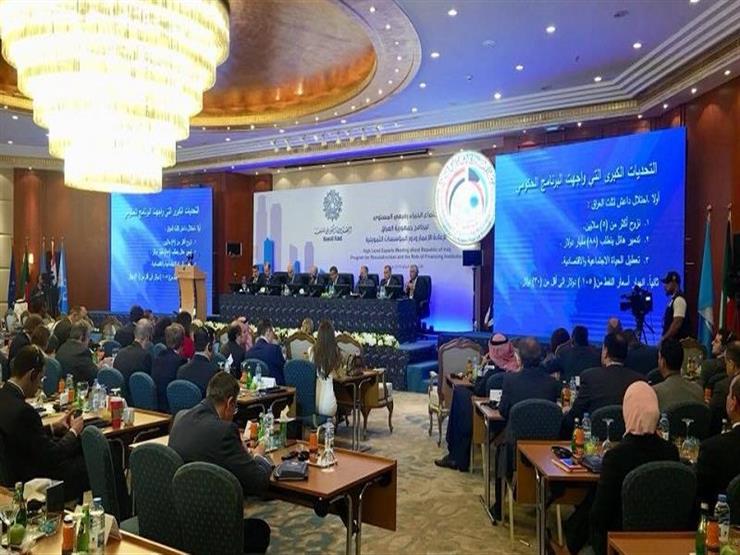 Iraqi officials: Financial stability is a prerequisite for economic growth in Iraq