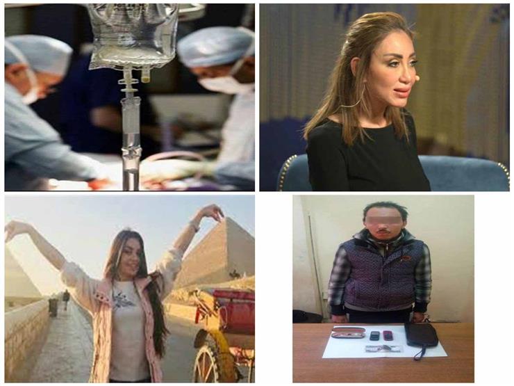 الجريمة X أسبوع| ذبح والدته.. وضبط وإحضار ريهام سعيد.. وحيلة الحمامة الجريمة X أسبوع| ذبح والدته.. وضبط وإحضار ريهام سعيد.. وحيلة الحمامة