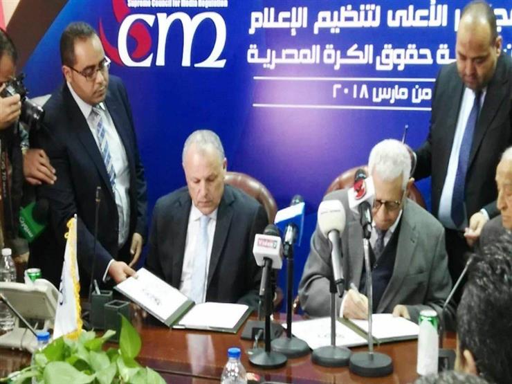 "مكرم": تعاون المجلس الأعلى للإعلام مع اتحاد الكرة يحمي حقوق الكرة المصرية "مكرم": تعاون المجلس الأعلى للإعلام مع اتحاد الكرة يحمي حقوق الكرة المصرية