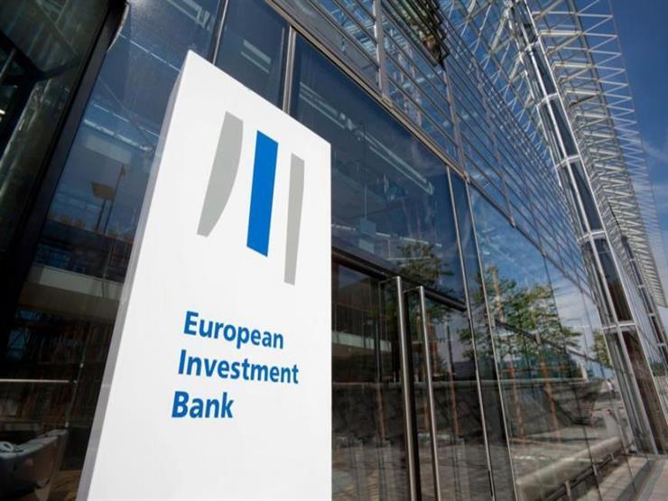 البنك الأوربي لإعادة الإعمار يطلق أول استثماراته في الضفة وغزة البنك الأوربي لإعادة الإعمار يطلق أول استثماراته في الضفة وغزة