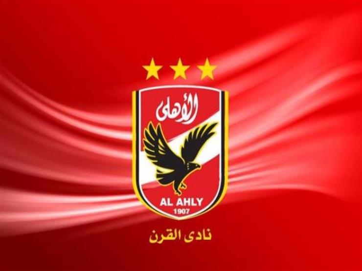الأهلى ينظم احتفالية لذوى الاحتياجات الخاصة بحضور رئيس اللجنة البارلمبية الأهلى ينظم احتفالية لذوى الاحتياجات الخاصة بحضور رئيس اللجنة البارلمبية