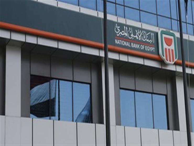 توقيع اتفاقية بين "المستقبل وصبور" و"الأهلي" لتطوير "CITY OF ODYSSIA" توقيع اتفاقية بين "المستقبل وصبور" و"الأهلي" لتطوير "CITY OF ODYSSIA"