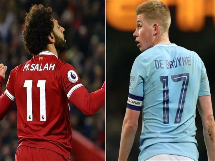 كيفين دي بروين يستسلم أمام صلاح: سيفوز بجائزة لاعب العام كيفين دي بروين يستسلم أمام صلاح: سيفوز بجائزة لاعب العام