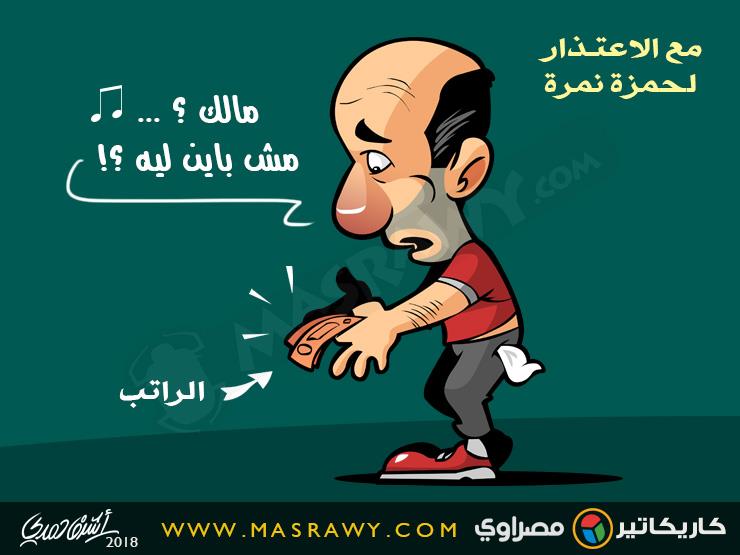 المرتب المرتب