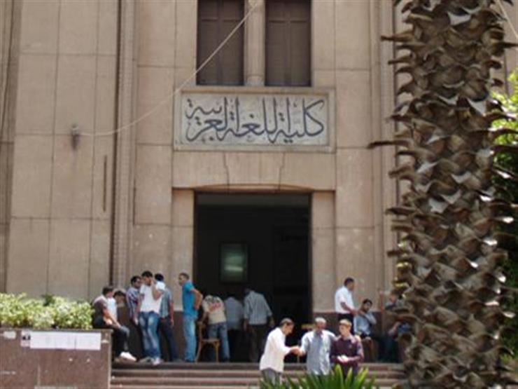 جامعة الأزهر تمنع أصحاب البنطلونات المقطوعة و"الحظاظات" والقصات الغريبة من دخول الامتحانات جامعة الأزهر تمنع أصحاب البنطلونات المقطوعة و"الحظاظات" والقصات الغريبة من دخول الامتحانات