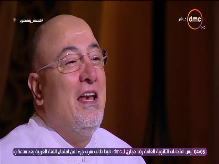 بالفيديو.. خالد الجندى: لا علاقة للغلمان فى الجنة بالجنس بالفيديو.. خالد الجندى: لا علاقة للغلمان فى الجنة بالجنس