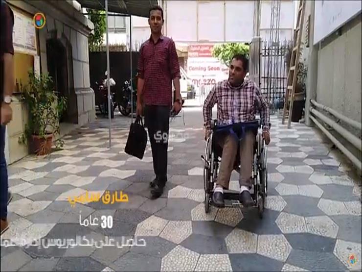 "طارق" من ذوي القدرات الخاصة.. يعمل بوظيفتين ويطمح في الثالثة (فيديو) "طارق" من ذوي القدرات الخاصة.. يعمل بوظيفتين ويطمح في الثالثة (فيديو)