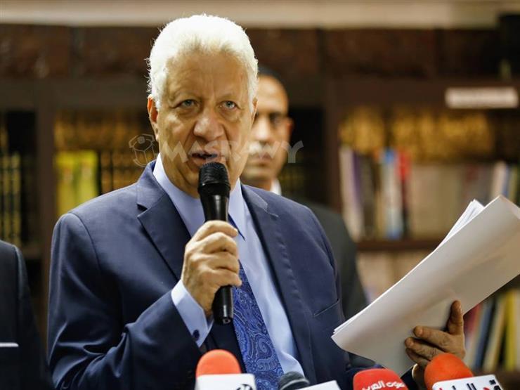 مرتضى منصور يعلن انتهاء أزمة تشبيه "الزمالك بالعراق" مرتضى منصور يعلن انتهاء أزمة تشبيه "الزمالك بالعراق"